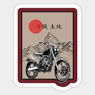 Adventure with a trail bike to Japan Sticker